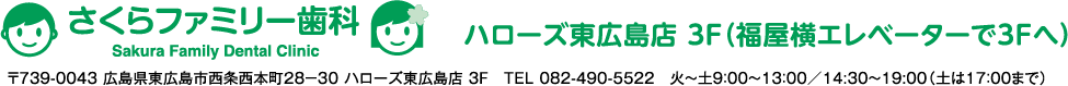 フッターロゴ画像